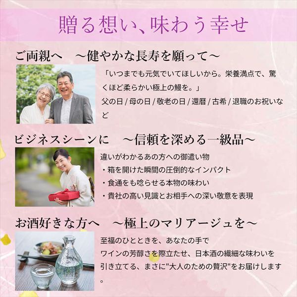 元祖・鰻味噌漬け「竹」(一箱2尾入り)