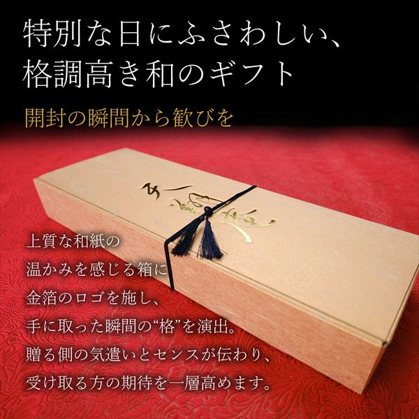 元祖・鰻味噌漬け「竹」（一箱2尾入り）